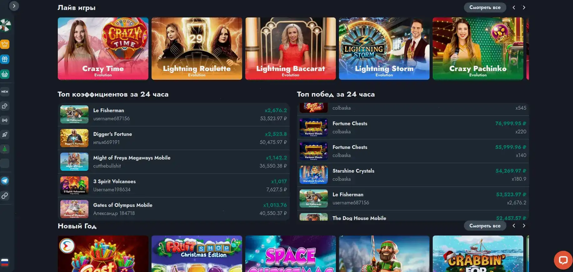 Крипто-касса Neft casino